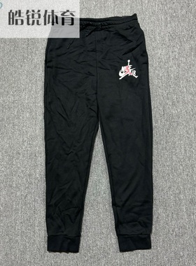 Nike JORDAN耐克男子加绒保暖针织运动休闲收脚长裤DH9503-010