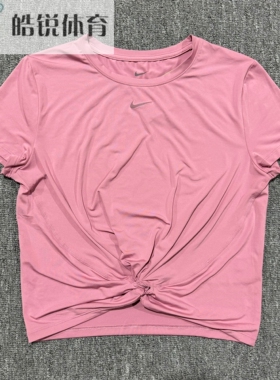 Nike Dri-Fit耐克女子速干透气小标运动休闲短袖T恤HJ1055-699