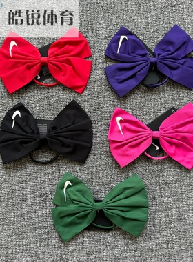 Nike 耐克女子蝴蝶结发圈弹性束发带头绳多色运动配饰CZ0545