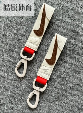 Nike耐克男女蛇纹皮质锌合金运动休闲钥匙扣IF1669-120