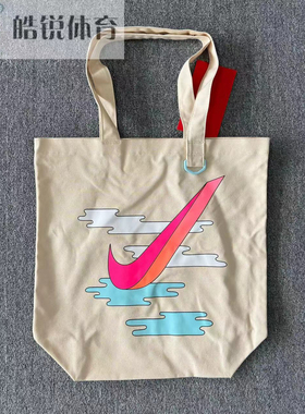 皓锐体育 耐克 Nike 涂鸦Logo运动休闲手提拎包帆布包 BA6027-125