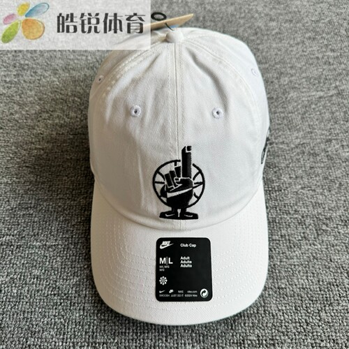 Nike耐克男女同款夏季透气耐高刺绣休闲运动棒球帽IF0209-100