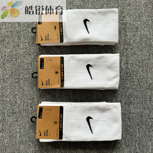 Nike Dri-Fit耐克男女及膝长筒速干防滑缓震足球袜DH6622-100