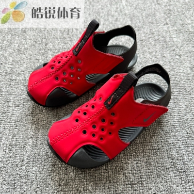 Nike Sunray Protect 2耐克男女童透气包头鞋鞋沙滩鞋凉鞋943827