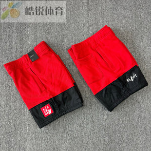 耐克 CI0261 Nike 男子运动休闲针织短裤 657 Jordan 皓锐体育