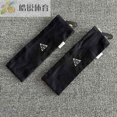 皓锐体育 耐克 Nike ACG 男女速干运动训练轻便型头带 HF9186-012