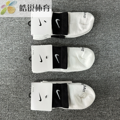 Nike Dri-Fit耐克速干男女毛巾底拼接训练休闲运动袜DH4058-104