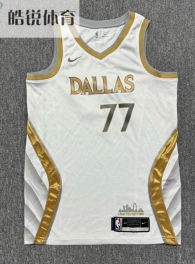 Nike 耐克达拉斯独行侠东契奇77号SW球迷版篮球球衣CN1723-101