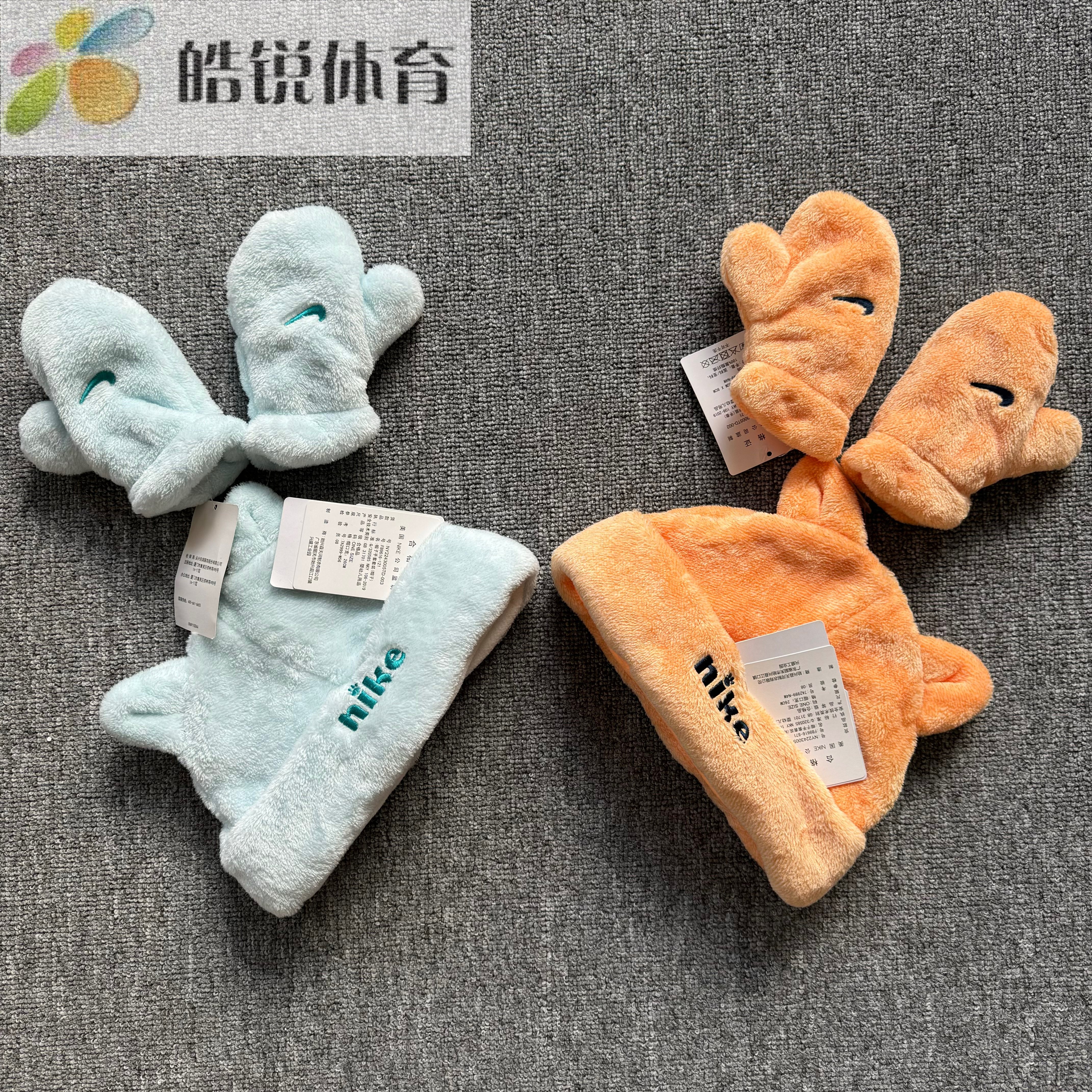 Nike耐克刺绣logo儿童婴童加绒保暖帽子手套套装FB9616-121-871,运动包/户外包/配件,运动帽,淘宝优惠券,粉丝福利购,淘宝优惠卷