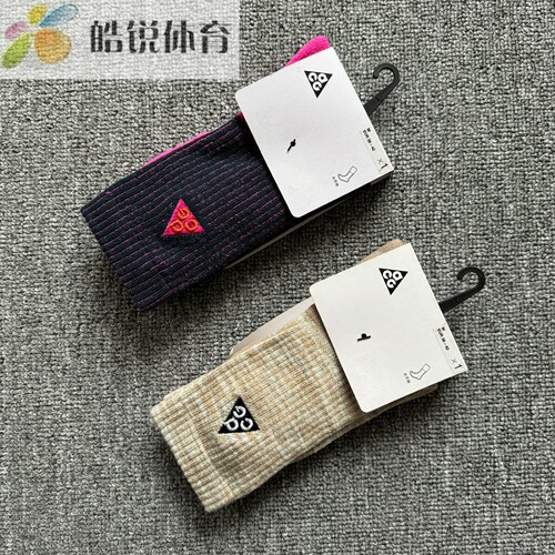 Nike ACG耐克男女跑步健身训练运动休闲高筒水手袜FB3341-478-072