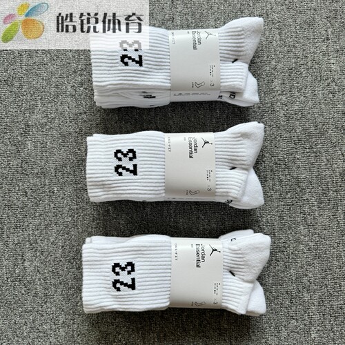 Nike Dri-Fit耐克AJ纯白透气缓震高帮篮球训练休闲运动袜DA5718