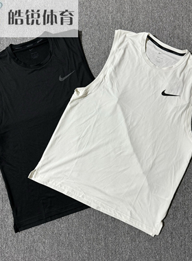 Nike Pro耐克男速干透气跑步训练休闲运动背心T恤CZ1185-100-010