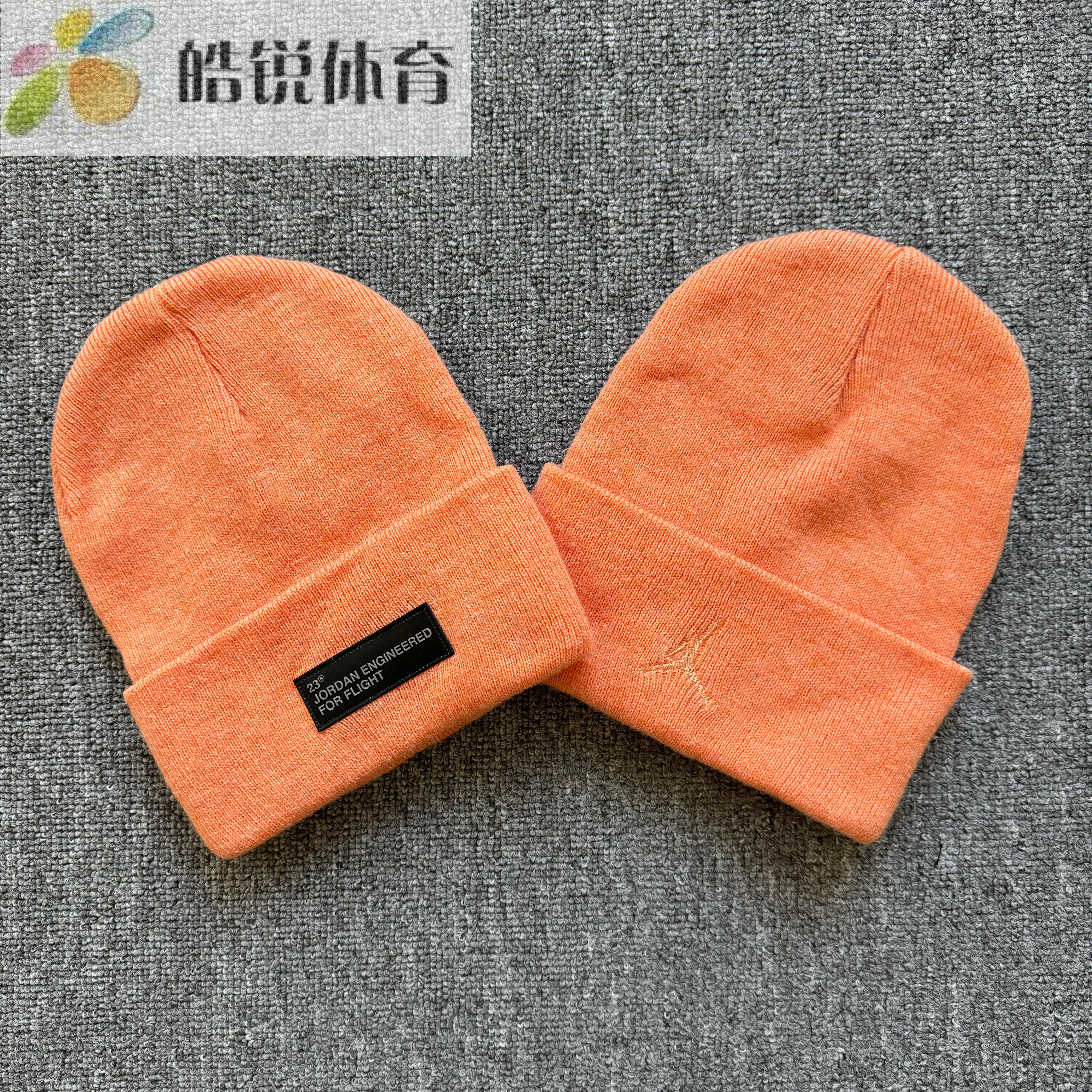 Nike JORDAN耐克AJ男女秋冬运动休闲针织冷帽运动帽CK1257-871