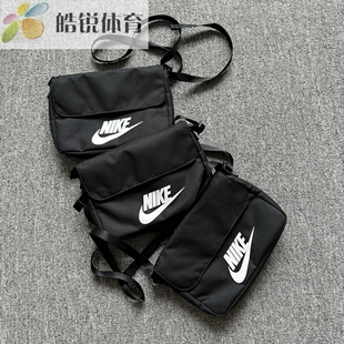 CW9300 Nike 差包 包邮 010 耐克运动休闲便携单肩包手拎