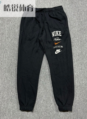 Nike 耐克男子加绒保暖运动休闲印花多勾收口束脚长裤FN2644-010