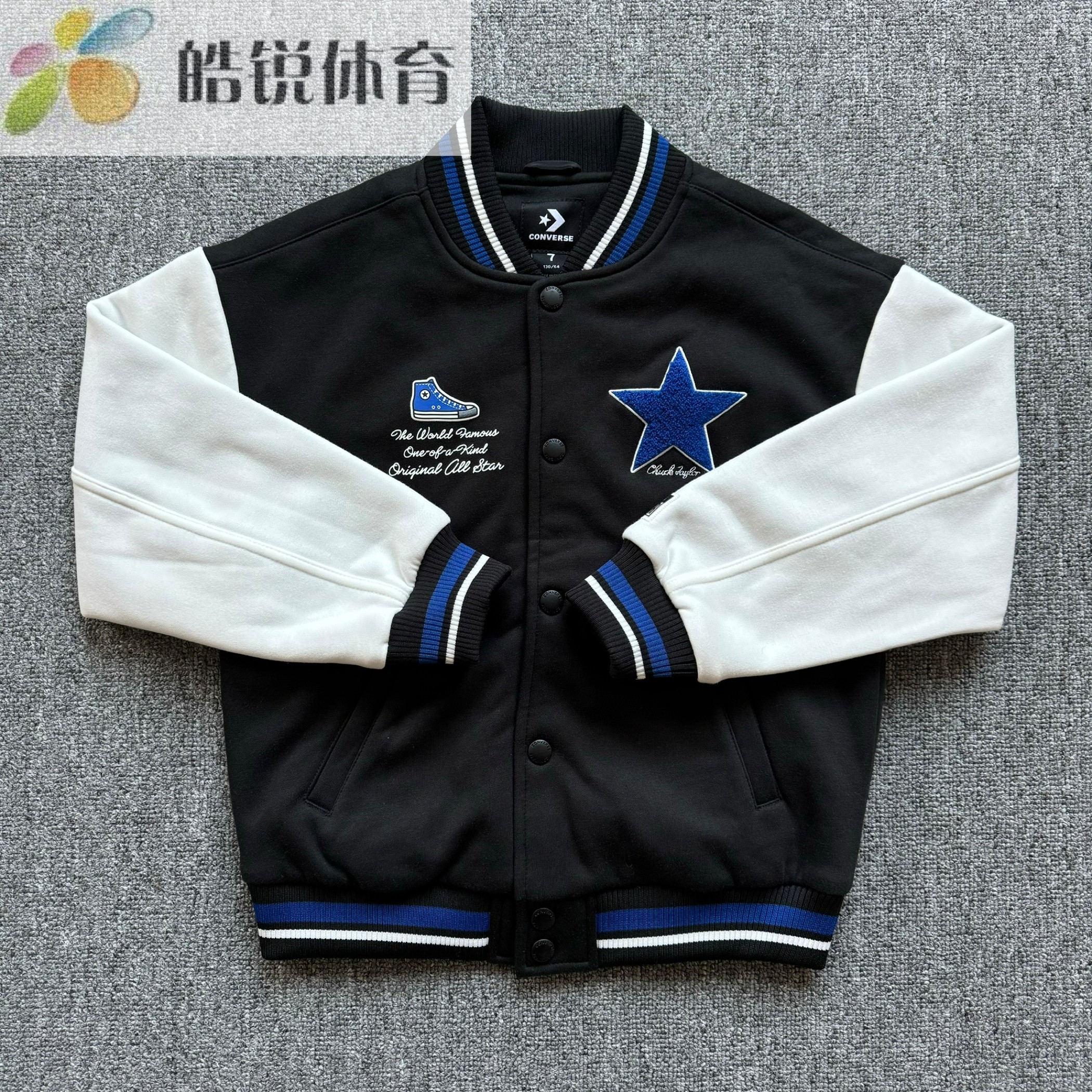 Converse匡威男女童春秋运动休闲棒球服针织夹克外套CV2442055,运动服/休闲服装,运动茄克/外套,淘宝优惠券,粉丝福利购,淘宝优惠卷
