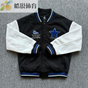 Converse匡威男女童春秋运动休闲棒球服针织夹克外套CV2442055