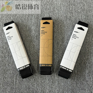 Nike耐克男女瑜伽训练健身开肩拉力绳伸展带 041 DR5106