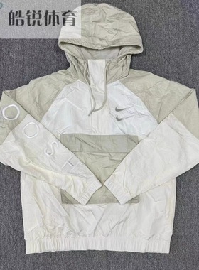 Nike NSW耐克男子梭织半拉链运动休闲连帽夹克外套DJ0477-072