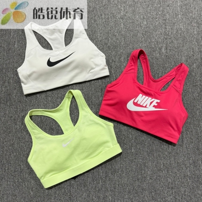 Nike 耐克女子中高强度速干透气跑步训练运动内衣548556 DX6822