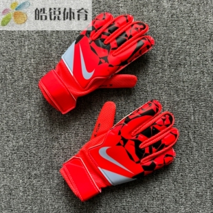 Nike耐克青少年学生足球运动训练比赛守门员手套HQ0258-635