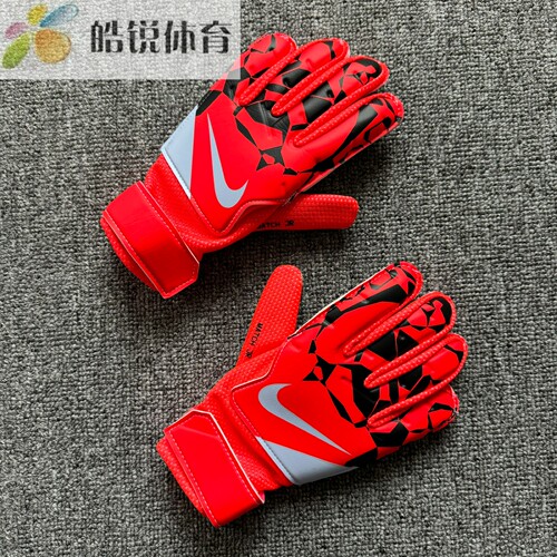 Nike耐克青少年学生足球运动训练比赛守门员手套HQ0258-635