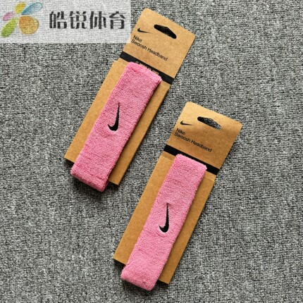 Nike Swoosh耐克弹力运动训练跑步健身透气吸汗发带头带II5131