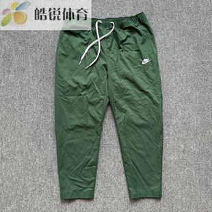 Nike 耐克男子刺绣梭织透气运动休闲束脚工装长裤 DX0625-323