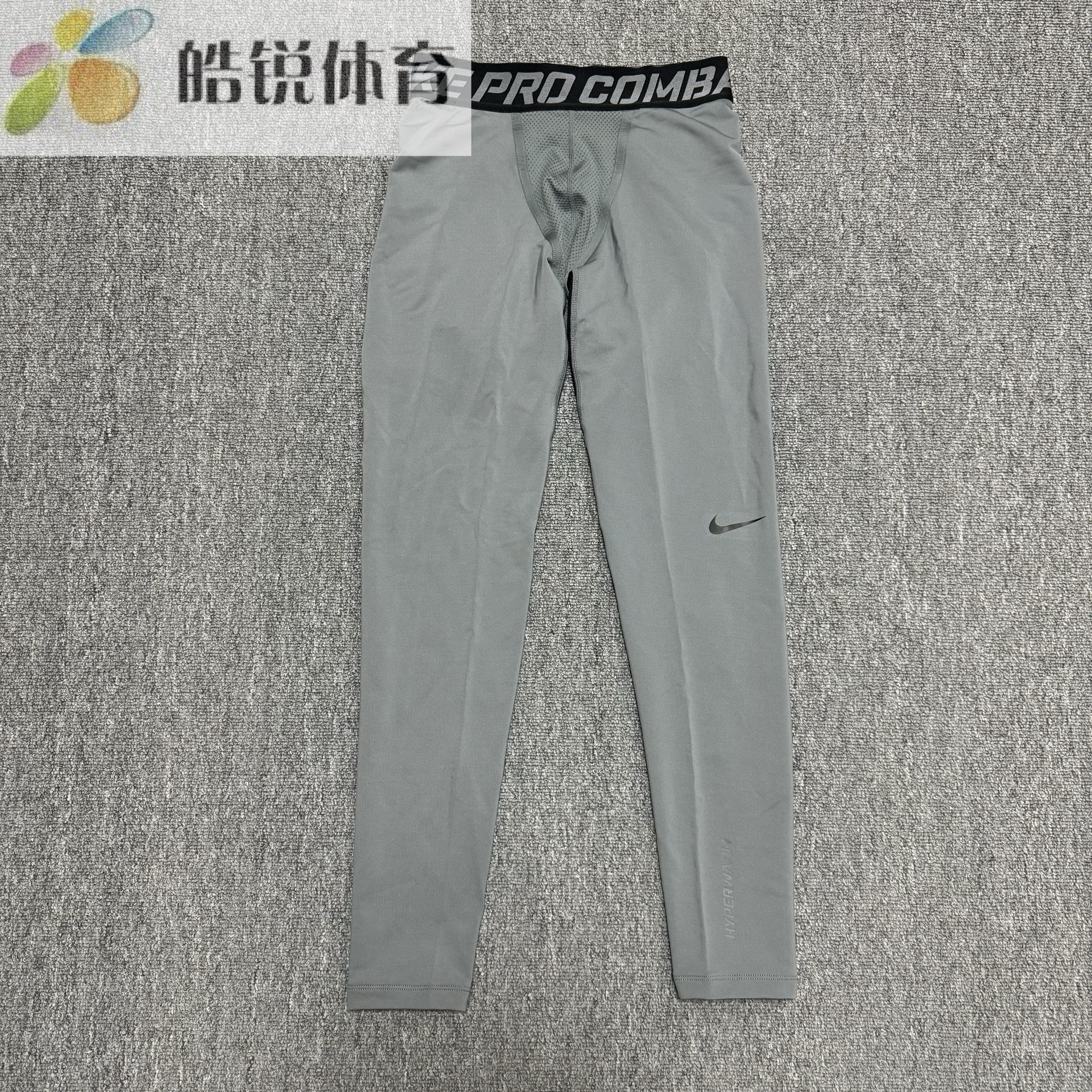 Nike PRO Dri-Fit Max耐克薄绒速干训练运动紧身长裤548187-065