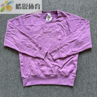 Nike耐克男子针织毛圈透气运动休闲刺绣圆领套头衫卫衣DV9830-591