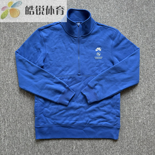 480 半拉链加绒运动休闲立领夹克外套DQ7313 Nike SB耐克男联名款