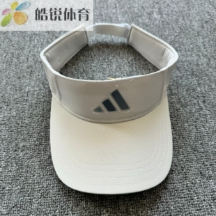 Adidas阿迪达斯男女同款空顶帽夏季透气防晒帽遮阳帽运动帽IA9608