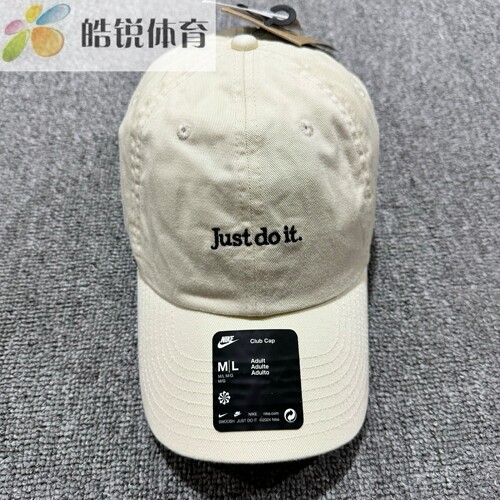 Nike耐克男女休闲运动户外遮阳刺绣字母鸭舌帽棒球帽FB5370-113