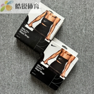 Nike Pro Dri-Fit耐克男女速干篮球训练健身运动护腰DA6941-010