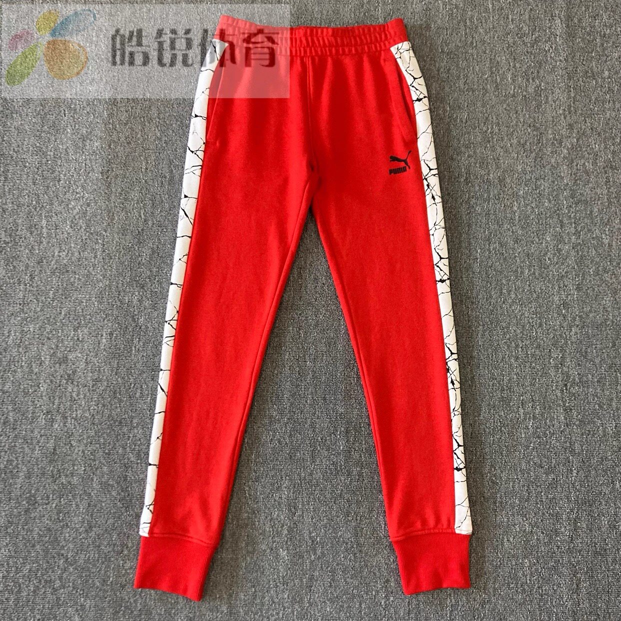 Puma彪马男潮流印花运动休闲百搭针织毛圈透气束脚长裤574832-05