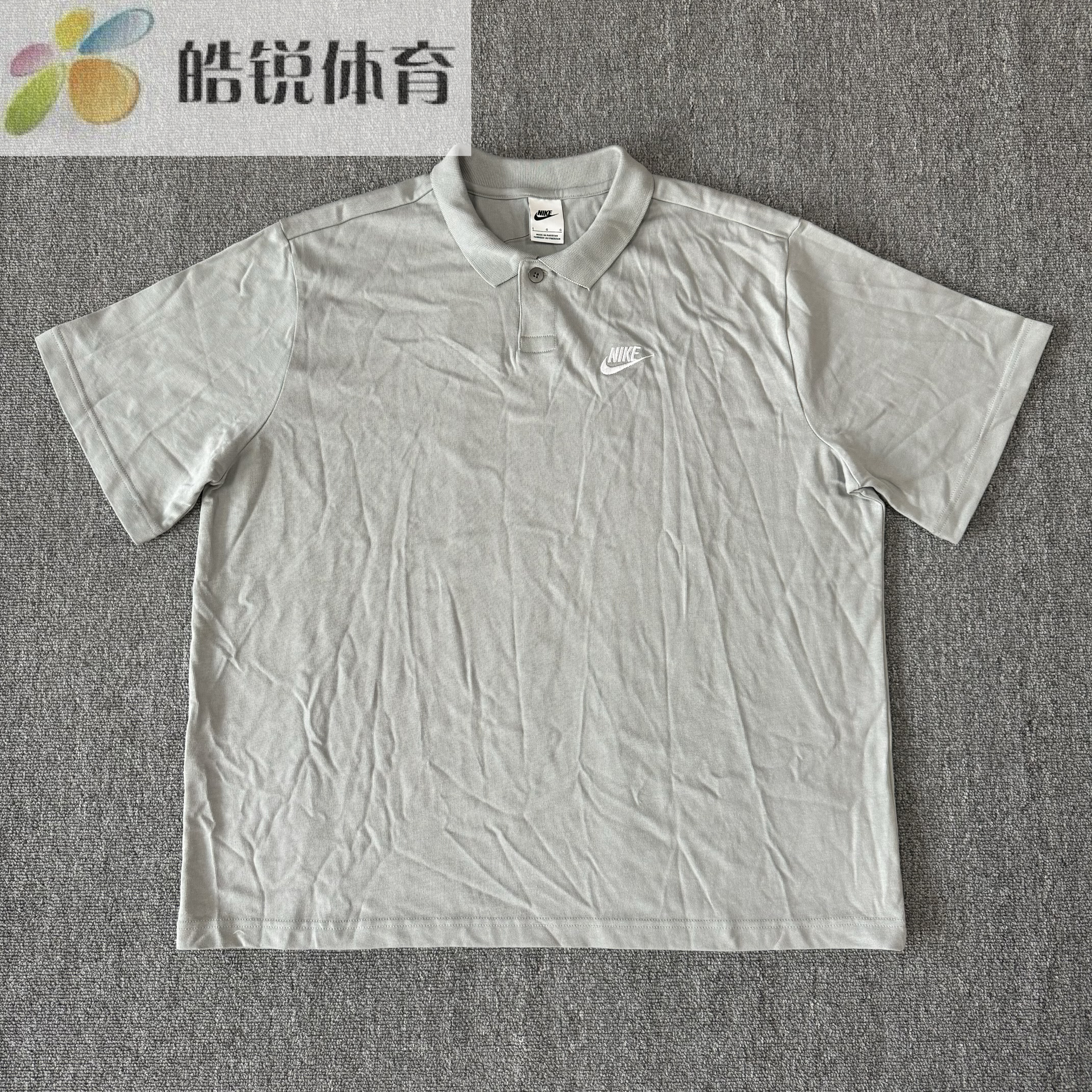 Nike 耐克男子刺绣翻领POLO衫全棉针织休闲运动短袖T恤DX0618-077