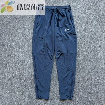 Nike Dri-Fit耐克新款男子速干跑步运动休闲梭织长裤HV4545-437