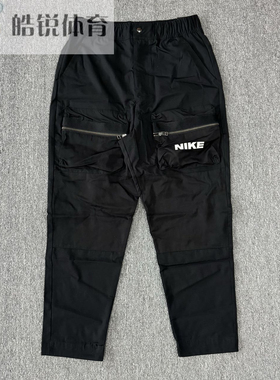 皓锐体育 耐克 Nike NSW 男子运动休闲大口袋工装长裤 DC6958-010