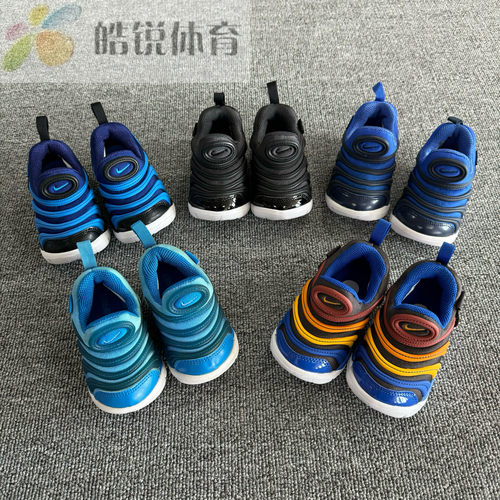 皓锐体育 耐克 Nike 男女儿童毛毛虫一脚蹬童鞋运动鞋 343938-010
