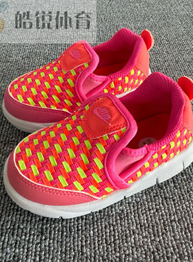 皓锐体育 耐克 Nike Free 男女儿童编织运动休闲鞋 629959-601