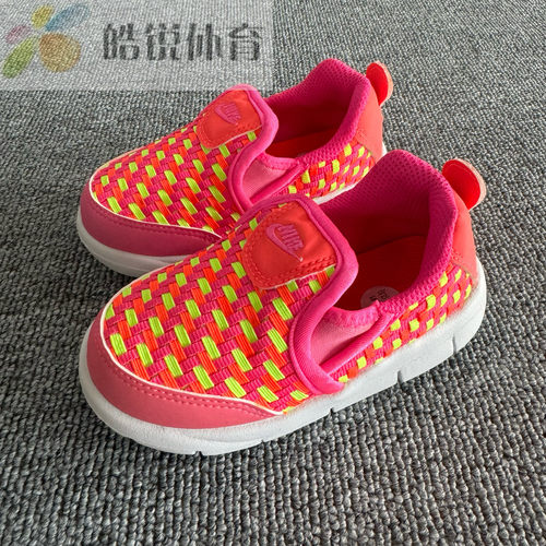 Nike Free耐克男女儿童潮流编织缓震透气运动休闲鞋629959-601