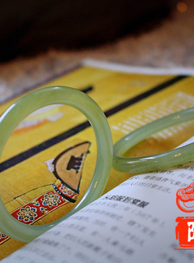 陶乐溪细圆条和田玉带证书手镯