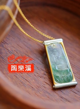 新中式国潮珠宝陶乐溪金银