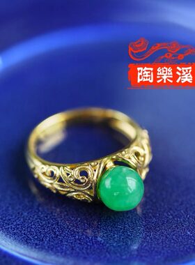 新中式珠宝国潮配饰满绿翡翠