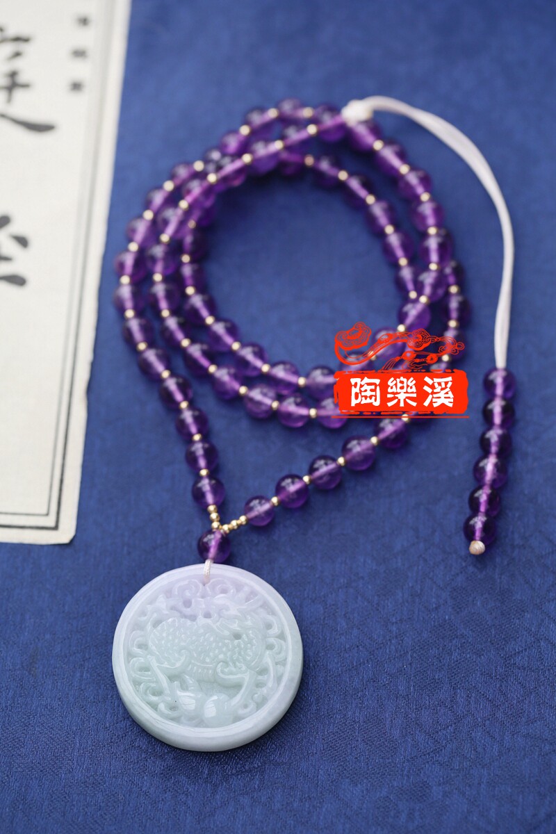 「陶乐溪」◆梨花院落◆春带彩翡翠麒麟珮紫晶项链【紫气东来】