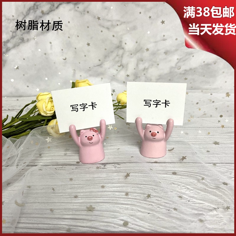 网红爆款举牌猪举牌小猪蛋糕装饰摆件猪男女宝宝生日摆件插旗玩偶