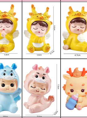 龙宝宝蛋糕摆件周岁满月蛋糕装饰卡通男孩女孩甜品台烘焙装扮龙年