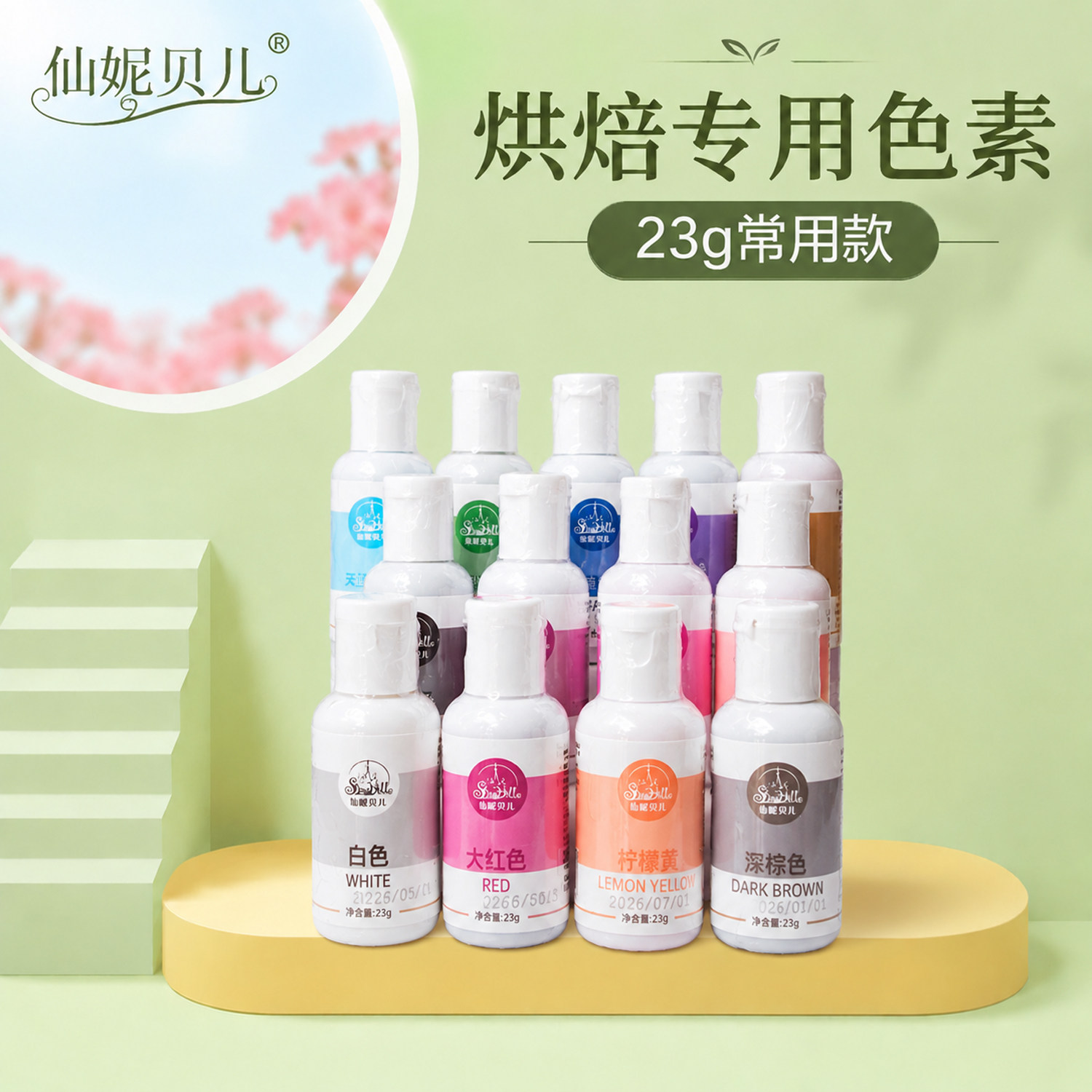 ac色素可食用奶油裱花蛋糕翻糖调色水溶性黑白烘焙色彩着色剂很红