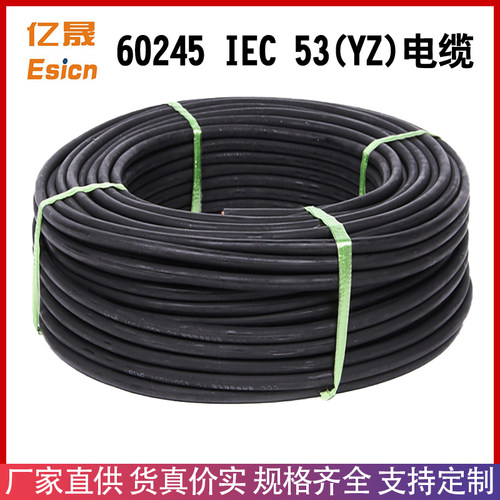 亿晟无氧铜浙江橡胶线通用电线