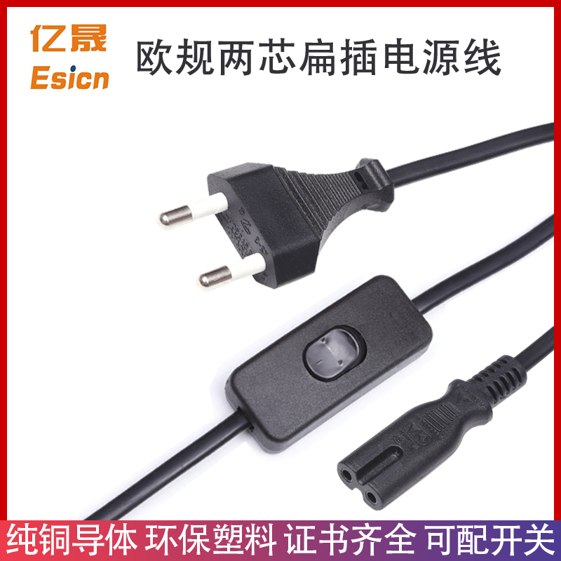 欧标TUV认证电源线纯铜带303开关